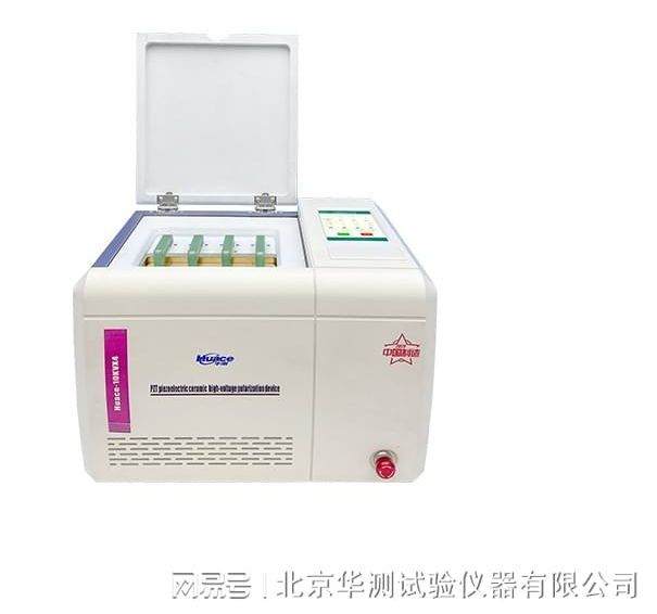 测试d33之前需要极化！d33压电系数测试仪+高压极化装置